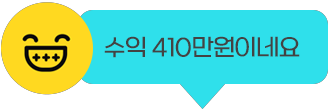 투자마스터｜주식｜단타｜해외선물 chatbox_img04 Home  