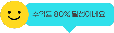 투자마스터｜주식｜단타｜해외선물 chatbox_img05 Home  